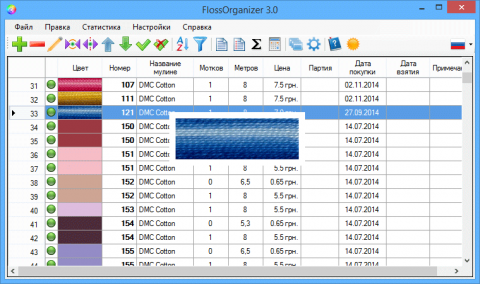 FLOSS ORGANIZER 3.0