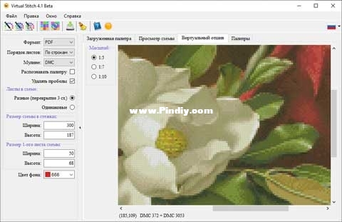 VITRTUAL STITCH 4.1 - Автоматичний перенабір схем для вишивки хрестиком